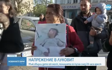 Мъжът, който счупи ръцете на дете и го хвърли от мост, остава в ареста