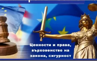Лукс в съдебната система - петцифрени бонуси, 5000 лв. за облекло