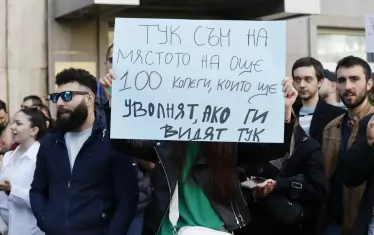 Млади лекари и медицински сестри излязоха на протест