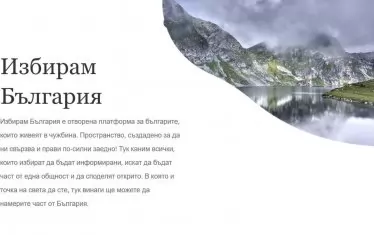 Да потрошим 150 млн. лева, за да върнем 870 българи от чужбина