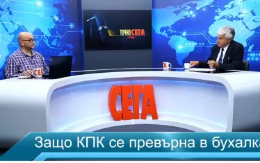 Като какъв Борисов получава информация от текущи разследвания?!?