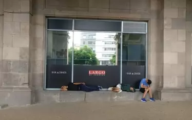 Магазин за хората