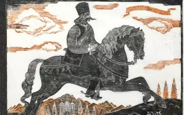 СГХГ припомня бащата на българската графика