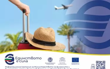 Какво се промени в туристическия сектор - цени, услуги, резервации?