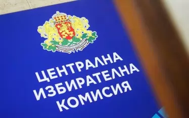 ДБ: Йотова е допуснала грешка при разпределението за ЦИК