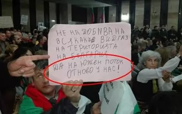 Добре дошли в страната на балканските "шейхове"