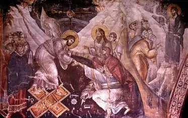 Христос Воскресе! Великден е