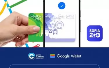 Е-картите за транспорта в София тръгнаха с куп проблеми