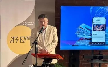 9000 научни публикации са достъпни безплатно в новия портал на "Аз-буки"