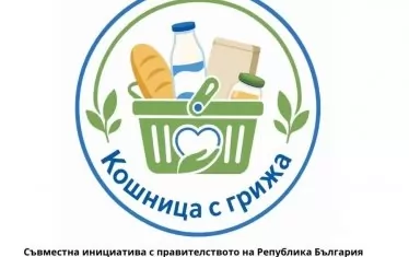 Икономисти и производители са скептични за "евтината кошница"
