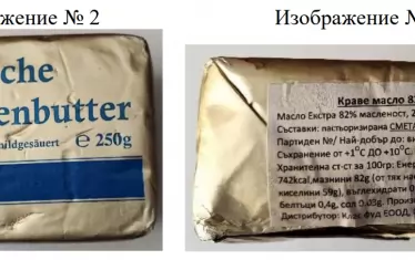 Една фирма държи 70% от преработката на мляко у нас