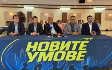 Борисов - новият ум на България