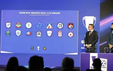 "Левски" и ЦСКА ще имат лек старт за Купата на България