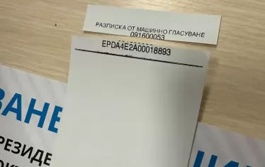 Само 23 машини за гласуване от общо 11 622 не работят