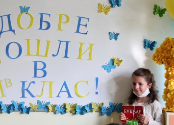 Започна кандидатстването за прием в първи клас в София