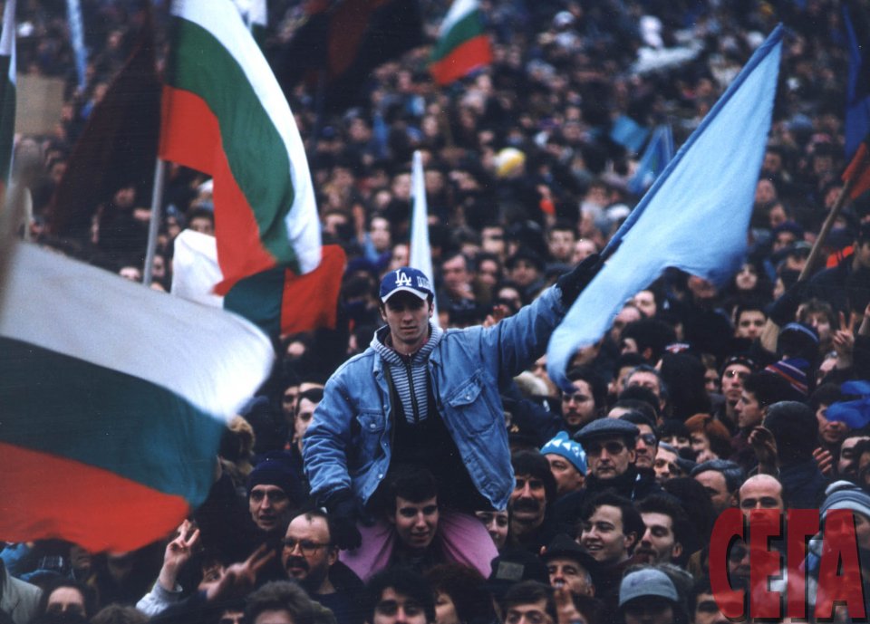 1997 г. Когато се раждахме... - Новини СЕГА